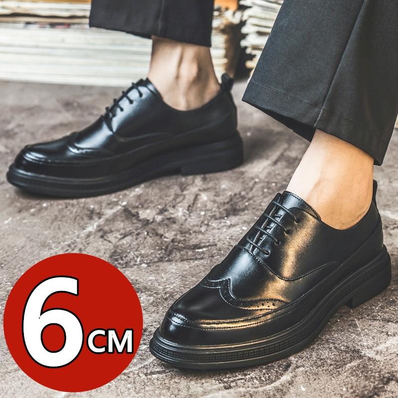 Men'S Shoes Brogues - Erkek Boy Uzatıcı Deri Ayakkabılar İş