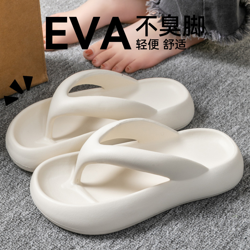 Yeni Yumuşak Terlik Kadın Erke - Men'S Shoes With Toes incelemesi ve fiyatı