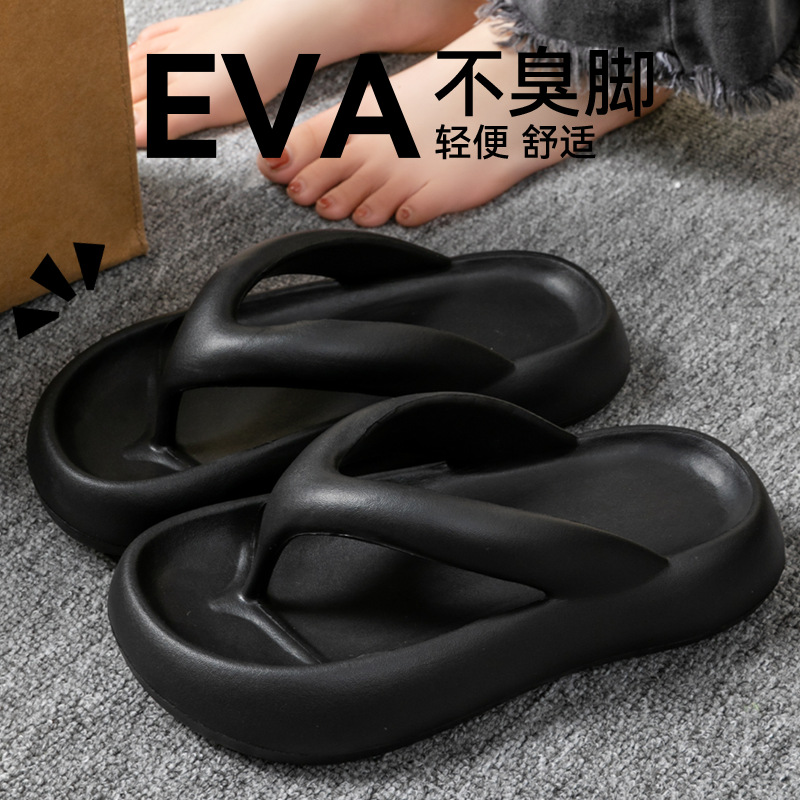 Yeni Yumuşak Terlik Kadın Erke - Men'S Shoes With Toes incelemesi ve fiyatı