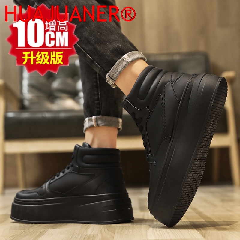 Yüksek Bilekli Erkek İçten Yük - Men'S Shoes Comfortable Walking incelemesi ve fiyatı